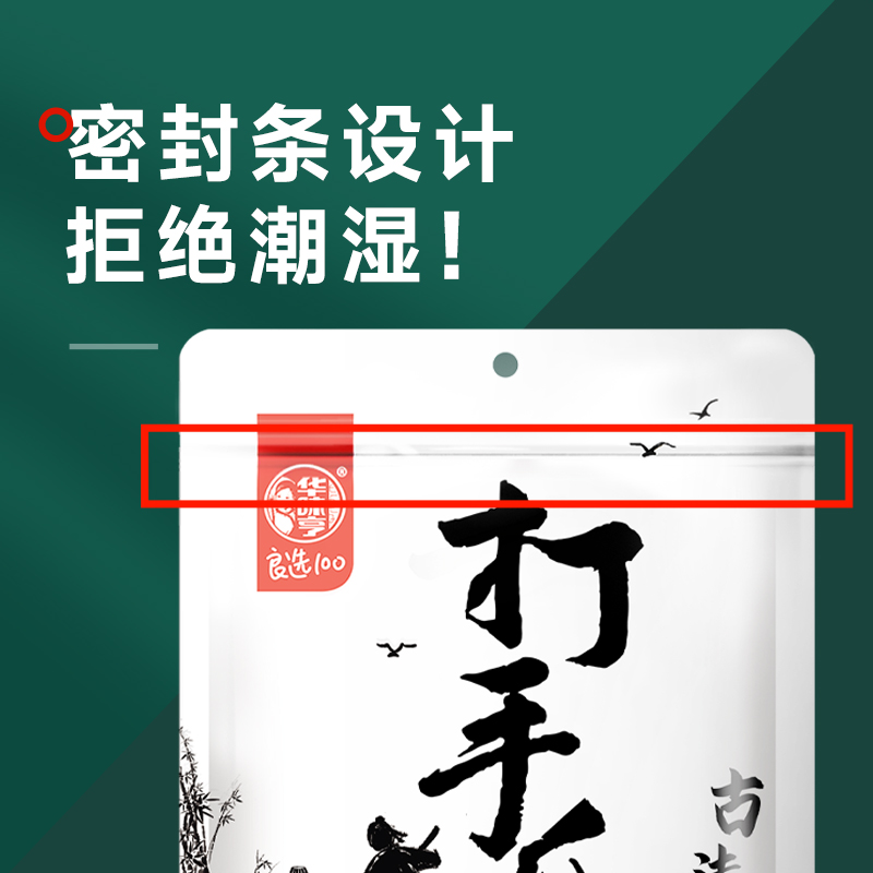 华味亨古法瓜子400g去皮脱皮多味香葵花籽大颗粒瓜子炒货休闲零食 - 图0