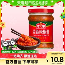 Mid-State mixed rice millet chopped chili sauce mixed noodles Next meal Condiment Condiments Sauce garlic Pepper Sauce 230g × 1 bottle