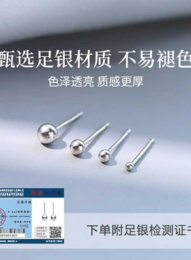 珍尚银中国黄金足银耳钉不易过敏