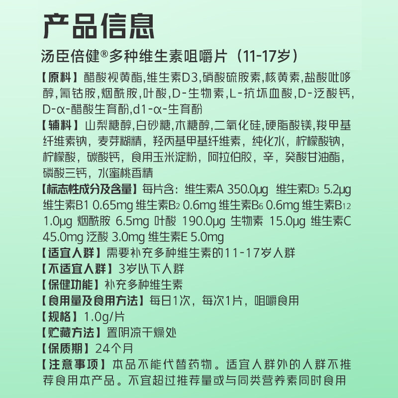 图 5