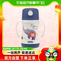 Dinner Magician Child Straw Insulated Cup Baby With Handle School Drink Cup 305ml Water Glass 316L Stainless Steel Cup