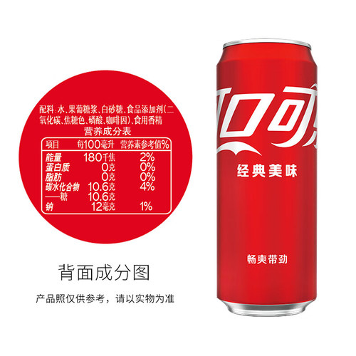 可口可乐碳酸饮料摩登罐330ml*24罐*2箱整箱汽水 - 图3