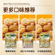 Beef flavored broad bean nut snacks with Ganyuan sauce