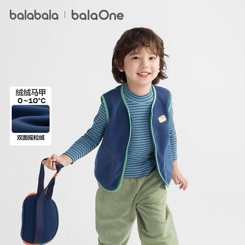 巴拉巴拉儿童马甲2025秋冬新款男女童宝宝双面绒背心加绒保暖外穿,淘宝优惠券,粉丝福利购,淘宝优惠卷