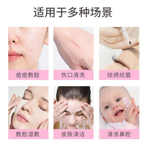 法国进口GIFRER深海盐水清洁鼻腔温和润鼻滴剂呵护宝宝欧洲选择 - 图0