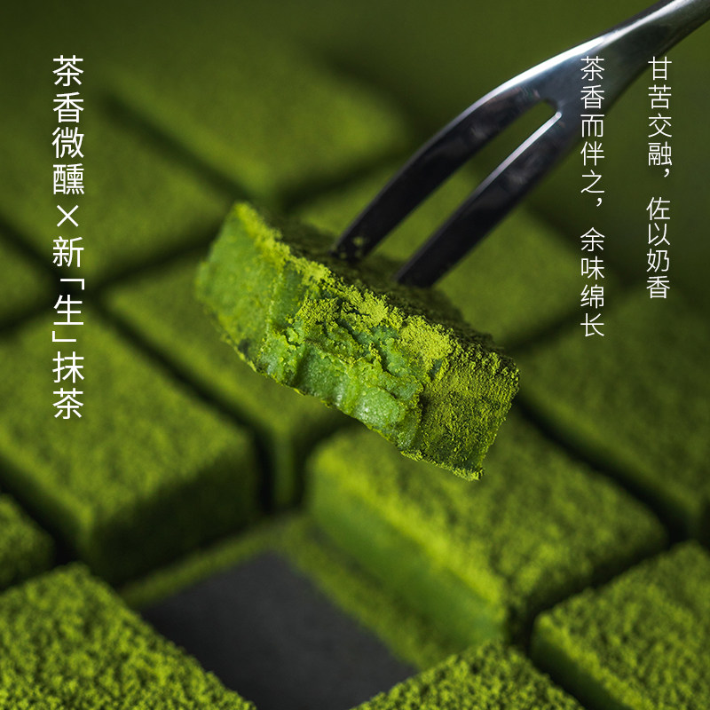 普莱赞生巧克力牛奶/抹茶巧克力可可脂零食甜品热农科院生巧,淘宝优惠券,粉丝福利购,淘宝优惠卷