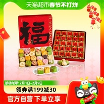 Guan Tea Fu Full New Year Series Bakery Gift Box 25 Loaded 380g Years Goods Gift dessert Zero Gift Gifts Children Gifts