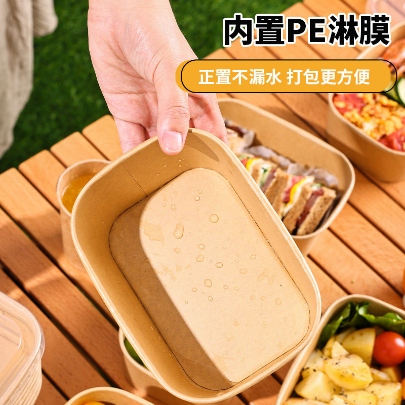 云蕾一次性牛皮纸餐盒带盖1L*12套露营野餐甜品水果便当打包盒,淘宝优惠券,粉丝福利购,淘宝优惠卷