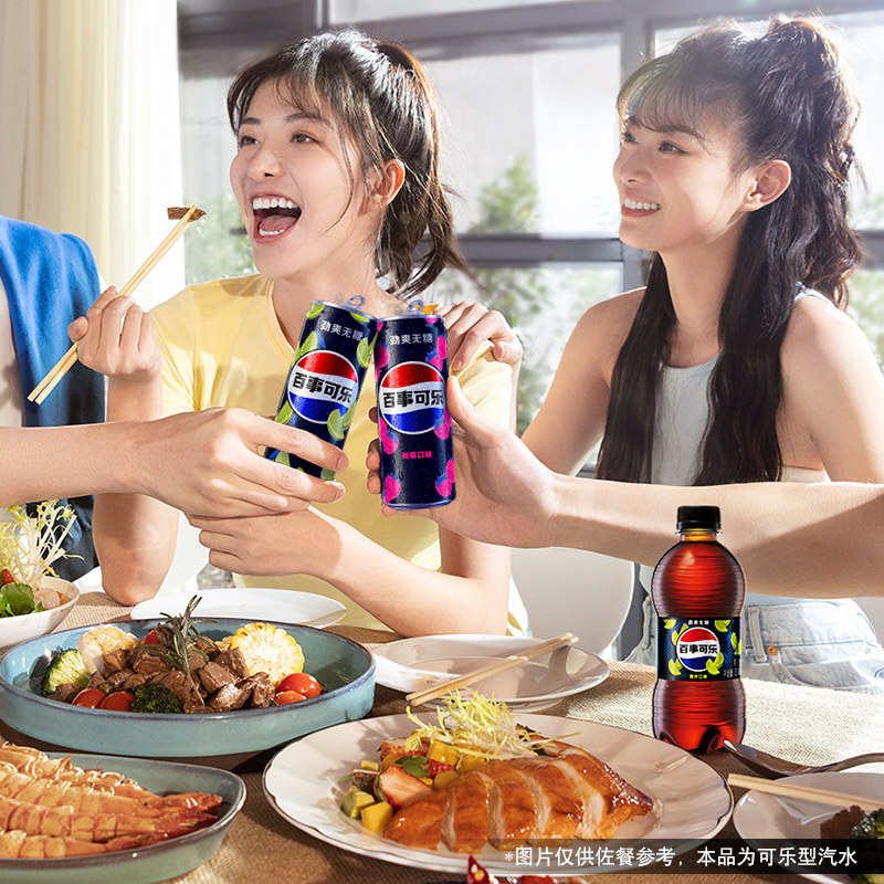 百事可乐无糖青柠味汽水碳酸饮料整箱0糖0卡包装随机,淘宝优惠券,粉丝福利购,淘宝优惠卷