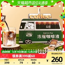 Yongpu no sugar i.e. dissolved 0 fat concentrated coffee liquid-balanced mellow black dexterity dress 25g * 80 cup American take iron