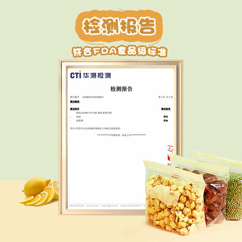 妙洁保鲜袋食品级站立密封口中药分装家用冷冻中号小号70只密实袋 - 图0