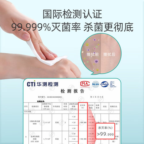 德佑75度杀菌湿巾便携装酒精湿纸巾儿童便携装外出常备 - 图3
