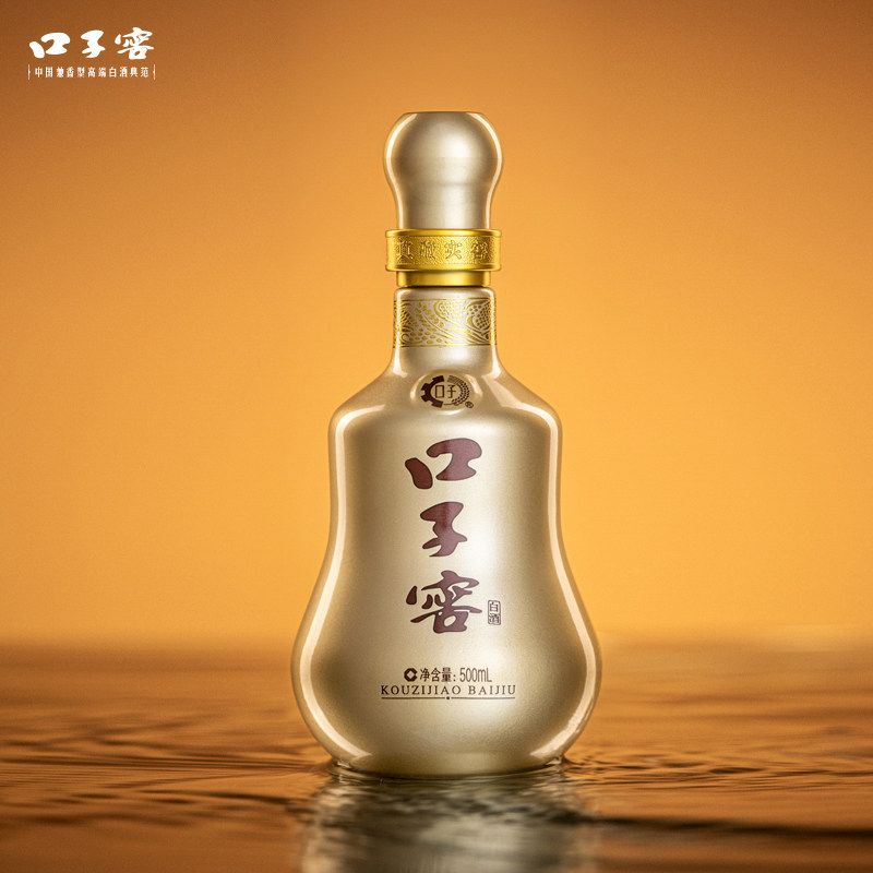 口子窖10年型41度500ML*2瓶纯粮白酒自饮节日商务走亲送礼婚宴请