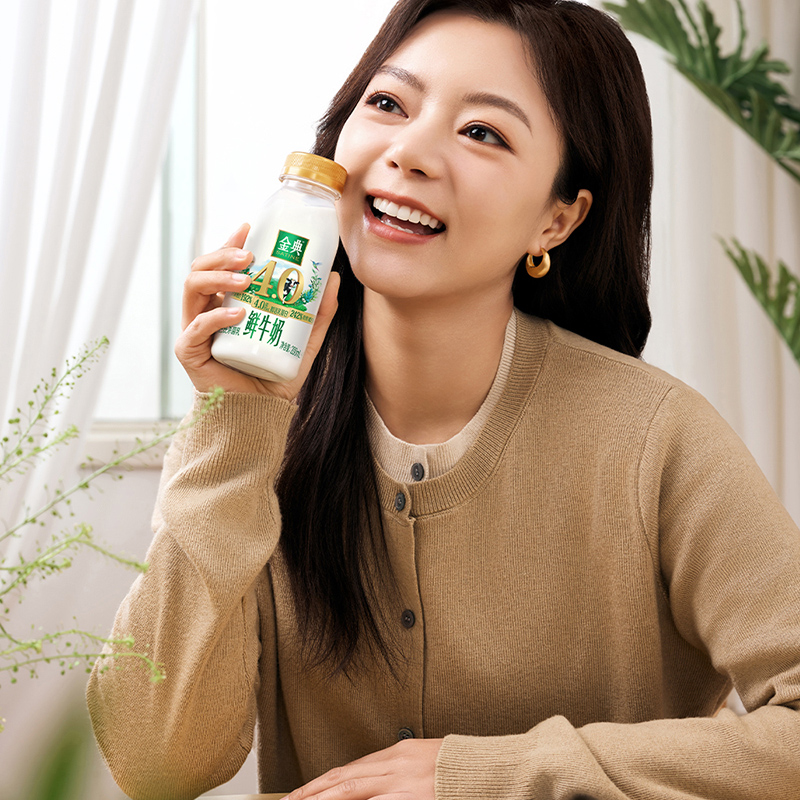 伊利金典鲜牛奶235ml*7+金典4.0鲜牛奶 235ml*2