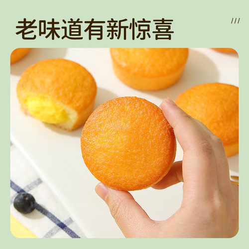 达利园糕点注心蛋黄派整箱装休闲零食大礼包营养早餐蛋糕夹心吐司 - 图3