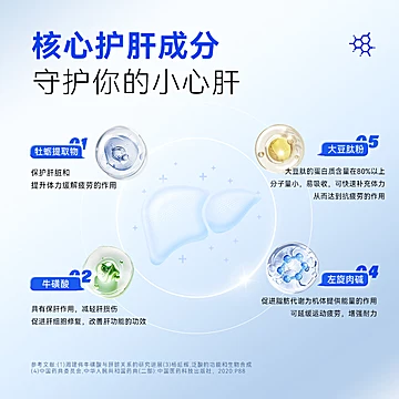 海王金樽护肝口服液10瓶辅助保护肝[10元优惠券]-寻折猪