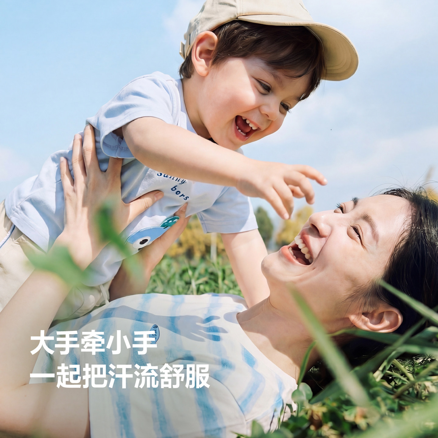 【植物肌】迷你巴拉巴拉儿童短袖T恤宝宝海洋上衣夏后背网眼透气