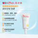Winona clear sunscreen lotion 5g ສໍາລັບຜິວແພ້ງ່າຍ