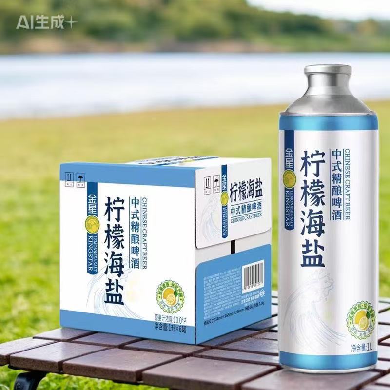 金星 柠檬海盐中式精酿啤酒原麦汁10°P包邮金星啤酒 - 图1