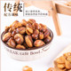 Shuiwaiwa casual snack gift pack orchid beans