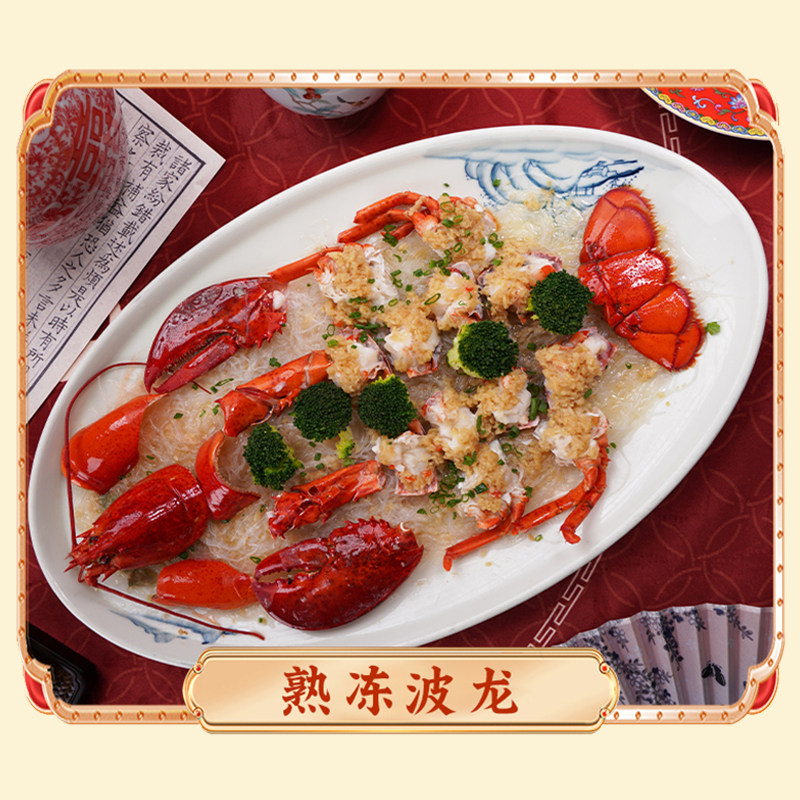  天猫超市海鲜水产礼盒套装