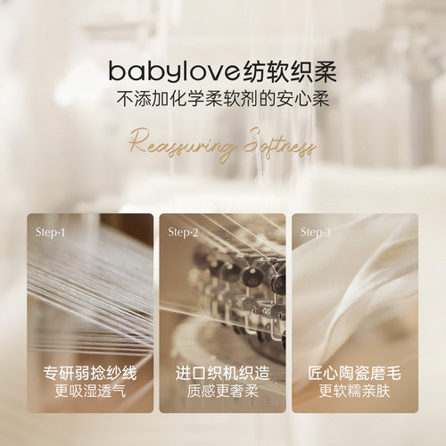 babylove【安心柔】新生儿系带连体衣纯棉婴儿新年哈衣岁禧鳞光 - 图1