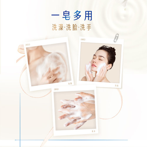 舒肤佳红石榴乌木玫瑰香山茶花肥皂香皂洗脸沐浴皂香氛男女士 - 图3