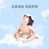 Zichu disposable urine barrier waterproof baby products