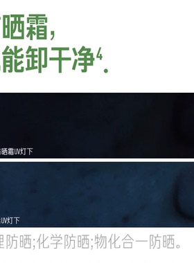 毕生之研5.5洁面慕斯洗面奶