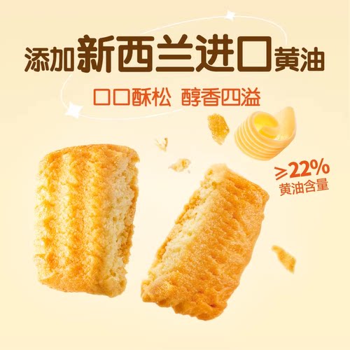 嘉顿黄油小曲奇饼干288g代餐下午茶办公休闲室追剧解馋小零食点心 - 图0
