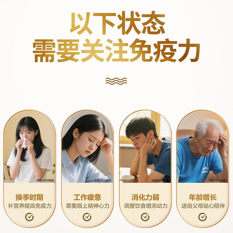 江中初元蛋白粉老年人增强免疫力补品父母长辈过年营养品,淘宝优惠券,粉丝福利购,淘宝优惠卷