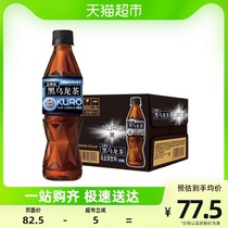 SUNTORY THREE TORY Sugary Black Oolong Tea tea Beverage whole box 350ml * 12 bottles