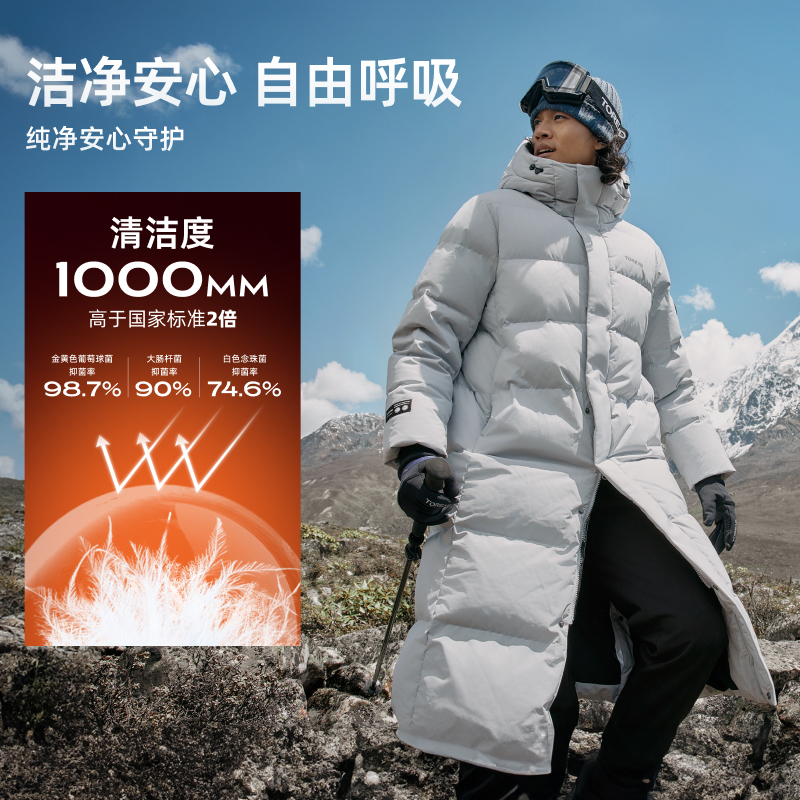 【张子枫同款】探路者户外过膝羽绒服女面包服长款连帽运动外套男