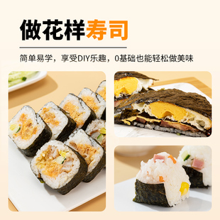 【喜之郎】美好时光海苔14大片