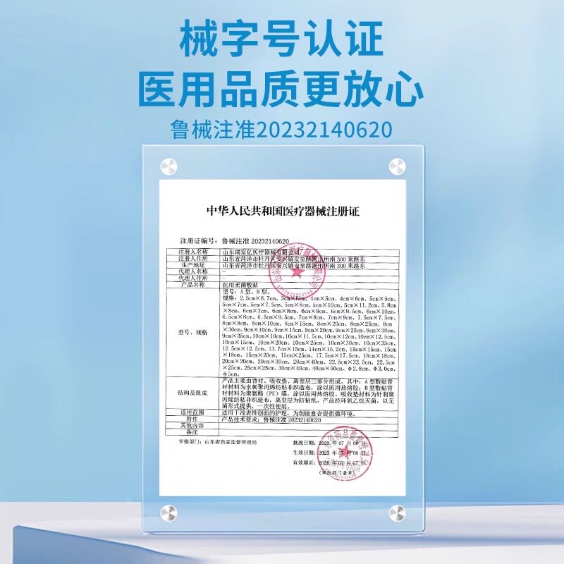 图 4