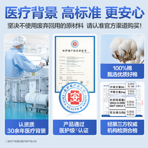 全棉时代加厚洗脸巾一次性纯棉柔巾M码干湿两用抽取式洁面擦脸巾