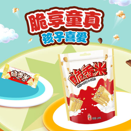 德芙脆香米脆米心夹心白巧克力120g*1袋小孩儿童零食糖果休闲小吃 - 图0