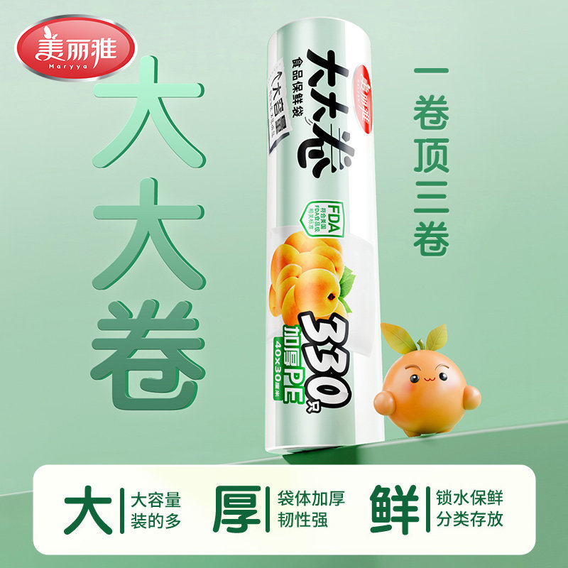 图 4