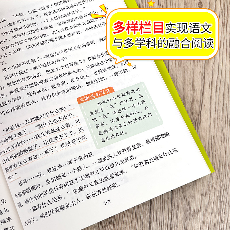 图 3