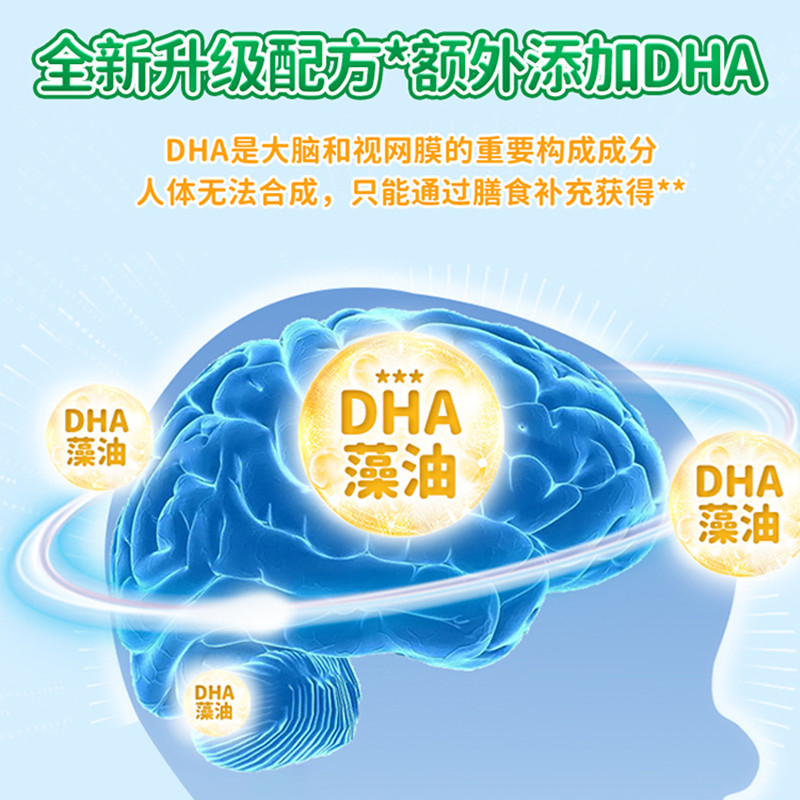 爷爷的农场婴幼儿零食DHA宝宝溶豆无添加非油炸钙铁锌维生素-图1