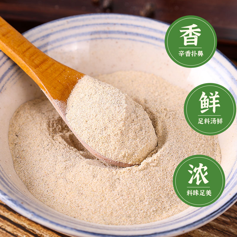 胡椒粉黑胡椒白胡椒面西餐牛排意面调料撒料调味品 户外烧烤瓶装 - 图3