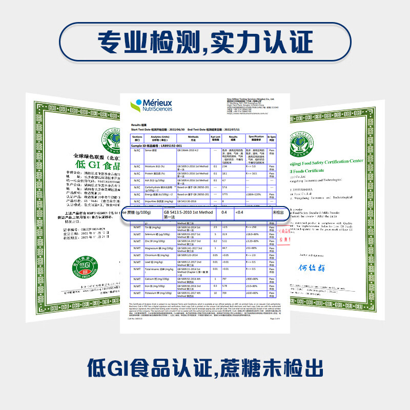 达能敢迈中老年羊奶粉芯锐力800g高钙富硒 - 图1