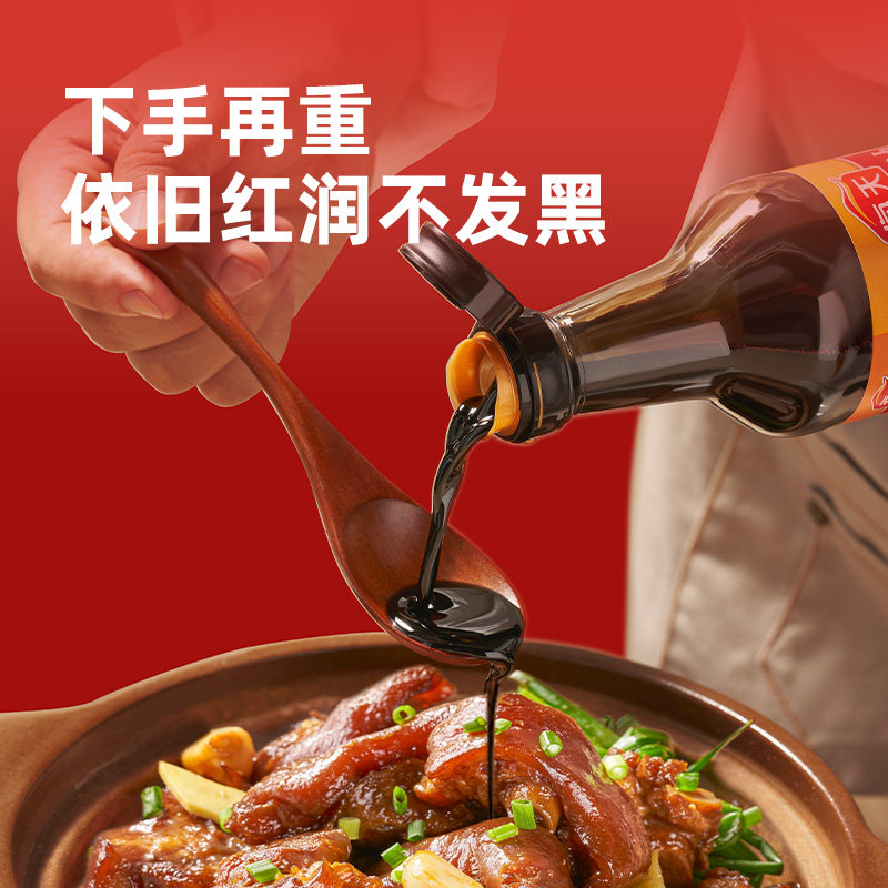 图 5