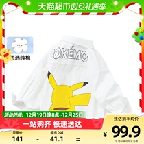 (Treasure dreams IP) Balabala childrens clothes boy shirt baby long sleeve child pure cotton blouse Chaoboy summer clothing