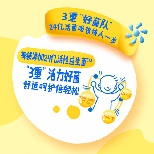 伊利学生奶粉青少年QQ星儿童成长高钙牛奶粉早餐冲 - 图2
