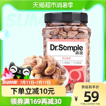 Senbao Purple Clothes Cashew Nuts Vietnamese Nuts 470g Salt Ovens Original Taste Purple Leather Cashew Nuts Dried Fruits With Leather Cashew Nuts Casual Snack
