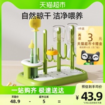 Beable Baby Bottle Drain Rack Bacteriostatic Silicone Milk Bottle Cleaning Brush Suit Water Glass Disposal Drying Rack