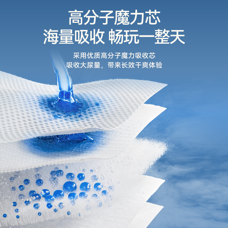 【拍3】宜婴梦想家全包臀纸尿裤全尺码任选