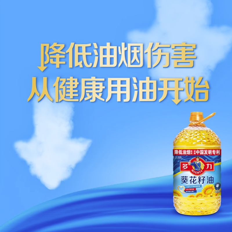 多力葵花籽油食用油3.88L*2桶科学压榨营养健康箱装