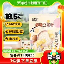 North Great Wilderness Soy Milk High Plant Protein Mellow Soy Milk Powder 480g16 Pouch Non Genetically Modified Nutritious Breakfast Substitute